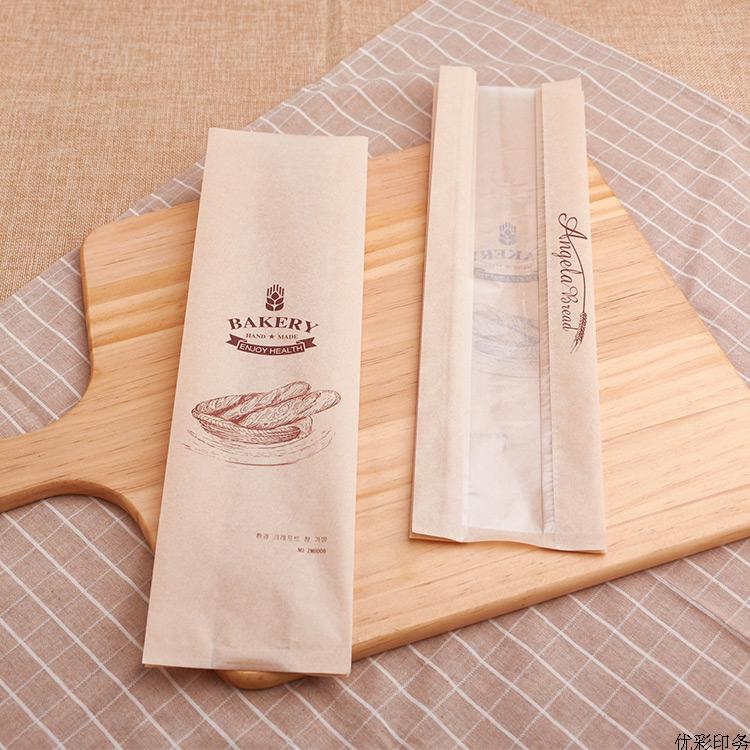 Party Event Supplier - 30Pcs Bakery Bread Bag 34x9x6cm kraft