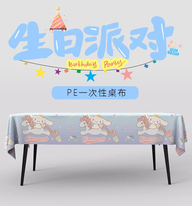 Kuormi Birthday Party Tableclo - Table Cloth Disposable ulasan dan harga