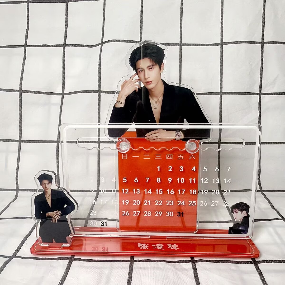 Zhang Linghe's 3D calendar orn - Event Support ulasan dan harga