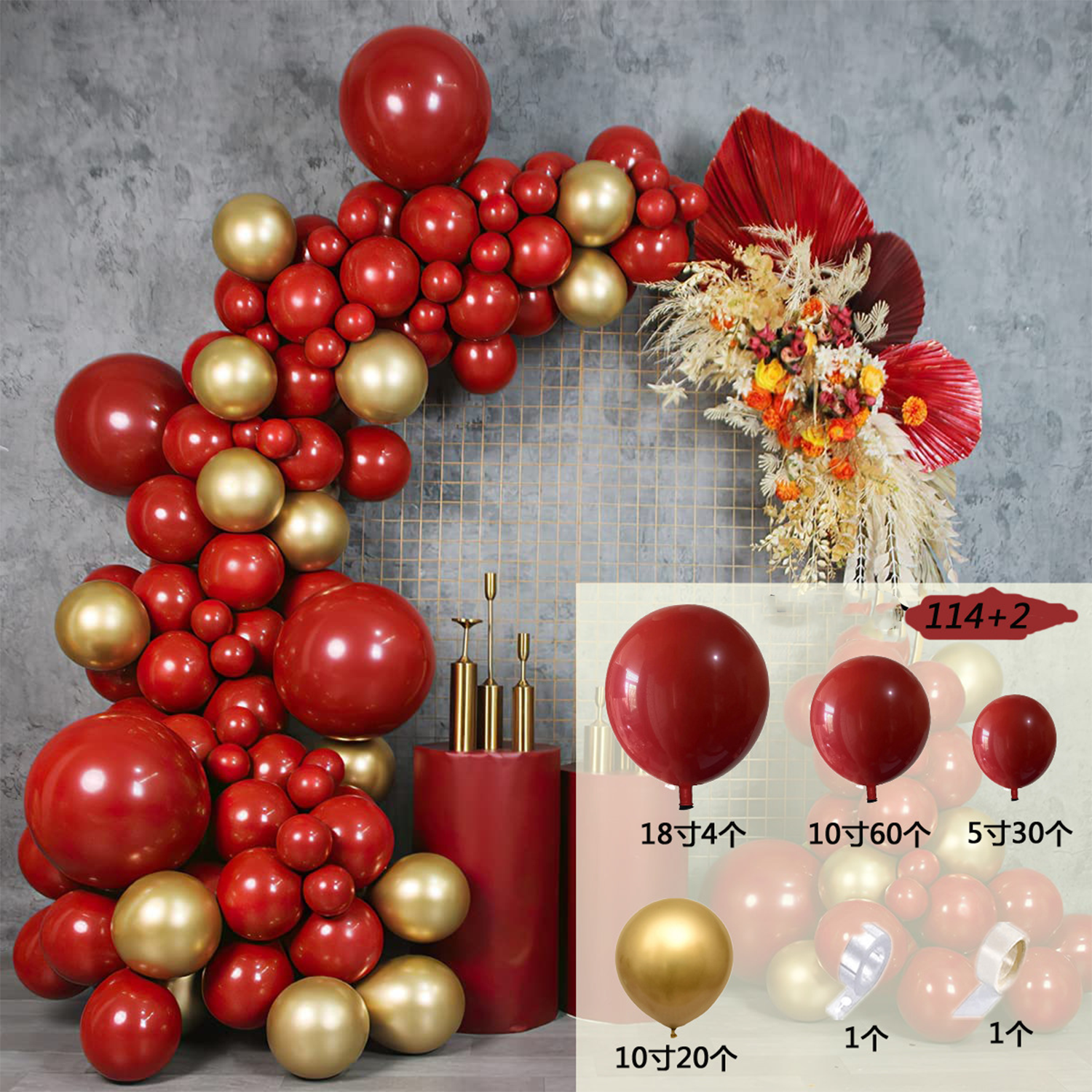 Garnet Balloon Set Garland Arc - Party Event Supplier ulasan dan harga